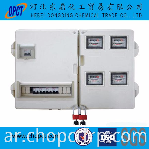 FRP Electric Meter Box مربع سكني مستعمل